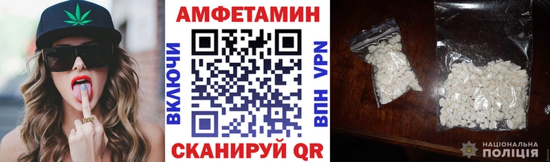 Купить закладки  Заволжье  АМФЕТАМИН Premium 
