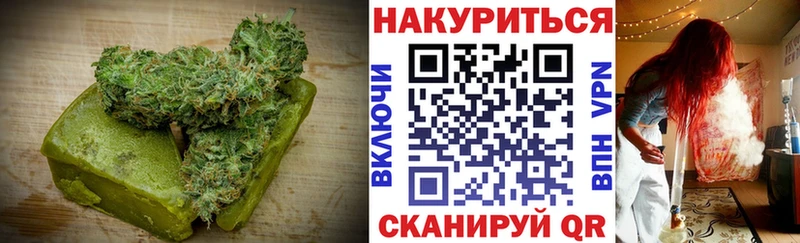 Купить  Заволжье  Canna-Cookies марихуана 