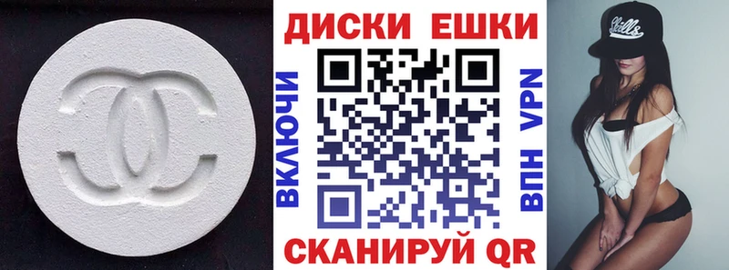 ЭКСТАЗИ 99%  Купить где  Заволжье 