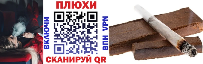 Купить  Заволжье  Гашиш убойный 