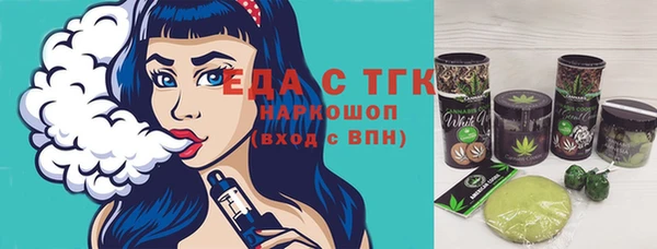 стафф Каменка