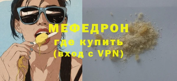 стафф Каменка