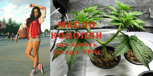 эйфоретик Каменногорск