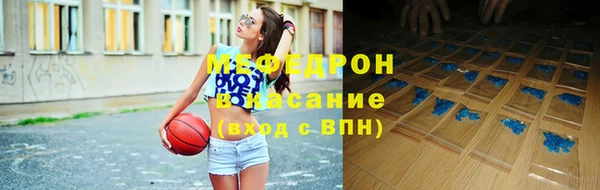 стафф Каменка