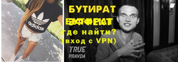 стафф Каменка