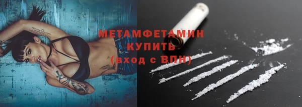 скорость Каменск-Шахтинский