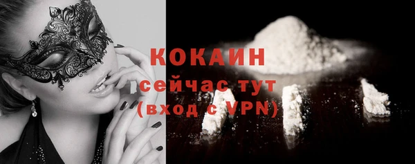 скорость mdpv Касимов