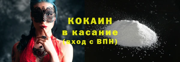 соль курить ск Карпинск