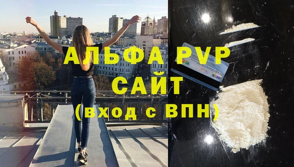 соль курить ск Карпинск