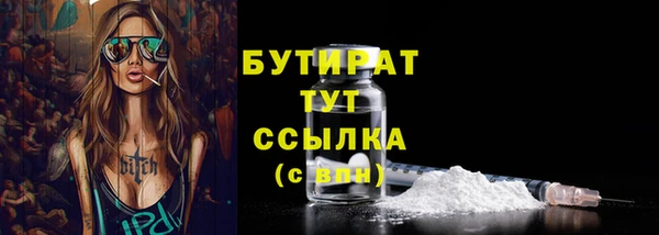 эйфоретик Каменногорск