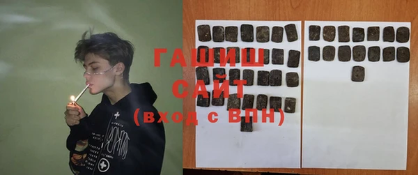 эйфоретик Каменногорск