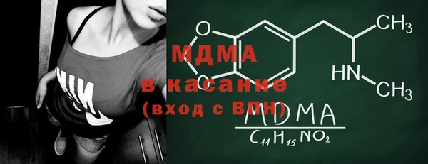 скорость mdpv Касимов