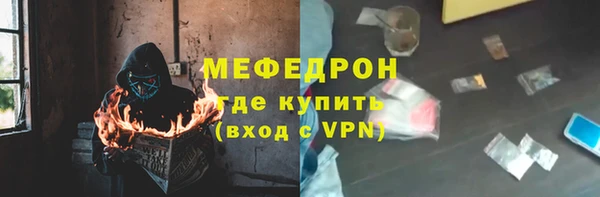 скорость Каменск-Шахтинский