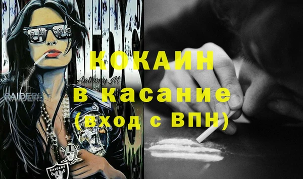 скорость Каменск-Шахтинский