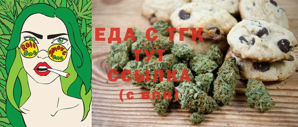 стафф Каменка