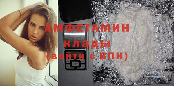 эйфоретик Каменногорск