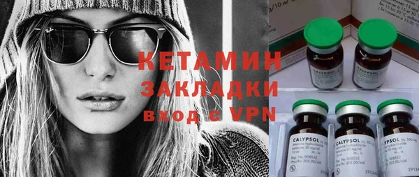 эйфоретик Каменногорск