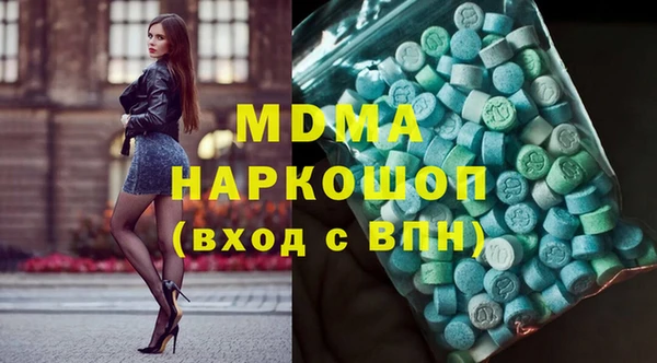 эйфоретик Каменногорск