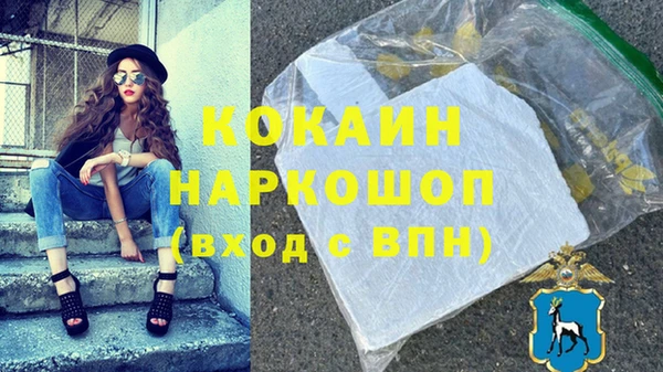 эйфоретик Каменногорск