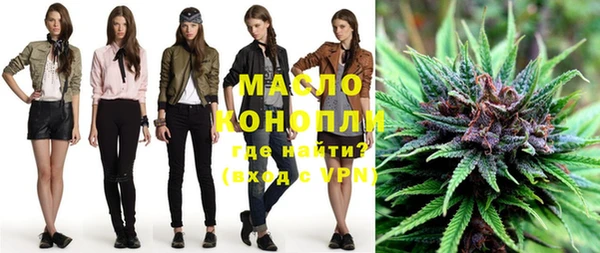 эйфоретик Каменногорск