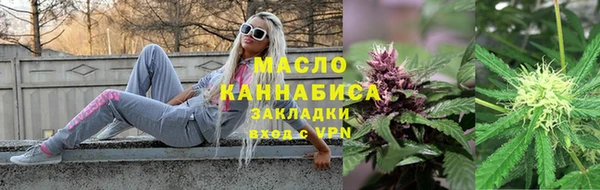 стафф Каменка