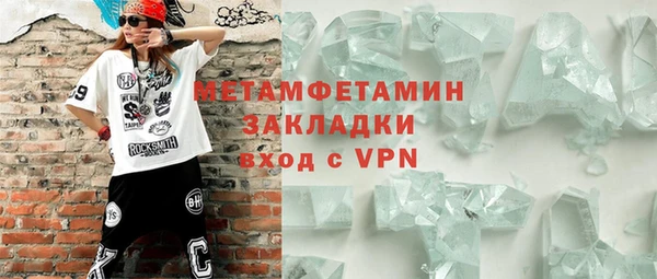 эйфоретик Каменногорск