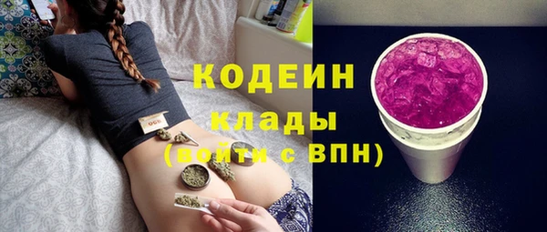 соль курить ск Карпинск