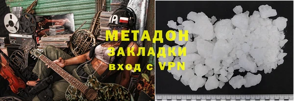 скорость Каменск-Шахтинский