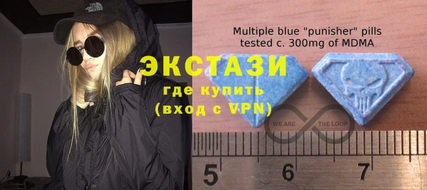 стафф Каменка