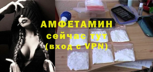 эйфоретик Каменногорск
