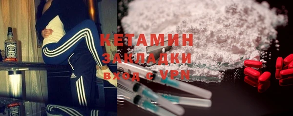 стафф Каменка
