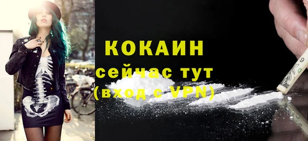 скорость Каменск-Шахтинский