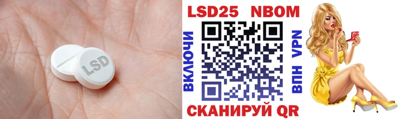 ЛСД экстази ecstasy  Купить где  Заволжье 