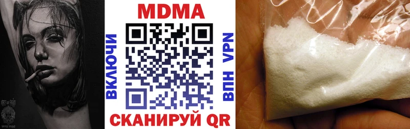 Купить где  Заволжье  МДМА молли 