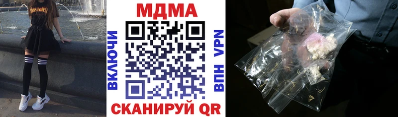 МДМА молли Заволжье
