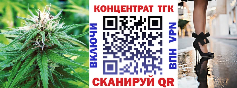 Купить где  Заволжье  Дистиллят ТГК концентрат 